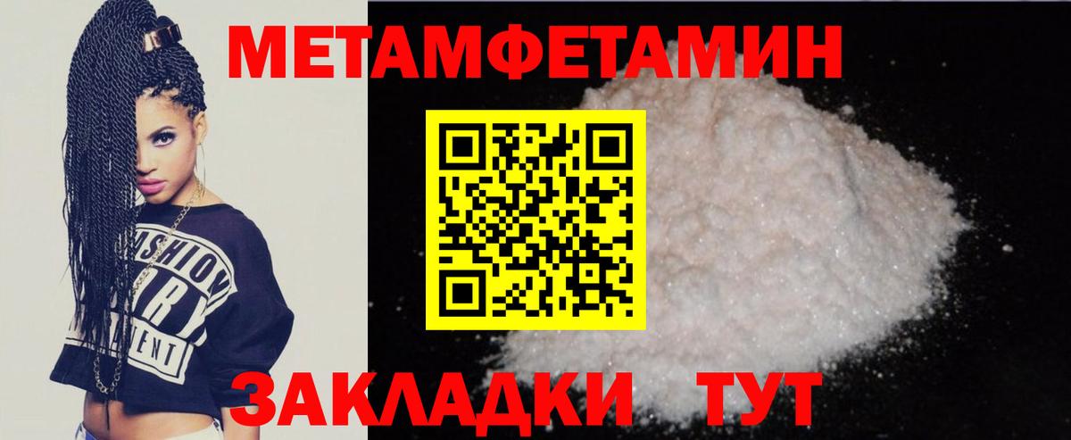 Амфетамин  Amphetamine 98%  Вход с VPN  Белореченск 