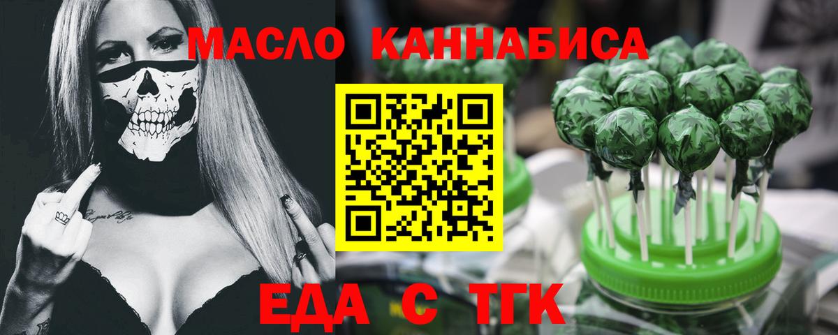 Canna-Cookies марихуана  Вход с VPN  Белореченск 