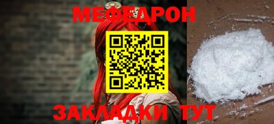 молекула духа Волгодонск