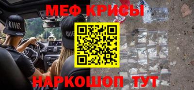 молекула духа Волгодонск