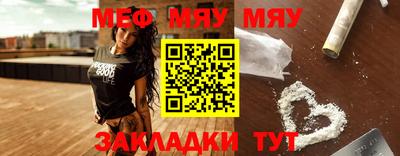 ALPHA PVP Волжский