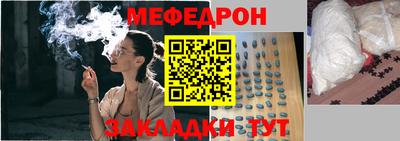молекула духа Волгодонск