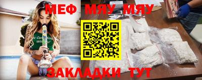 молекула духа Волгодонск