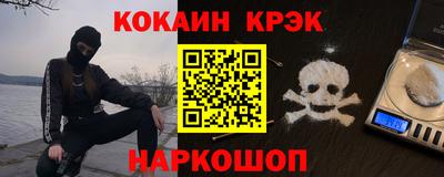 ALPHA PVP Волжский