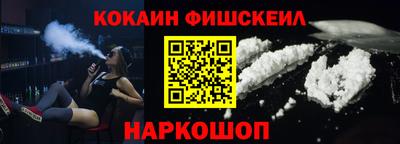 ALPHA PVP Волжский
