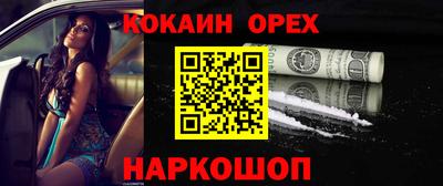 СК Волжск