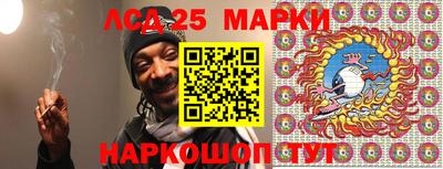 молекула духа Волгодонск