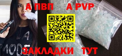 молекула духа Волгодонск