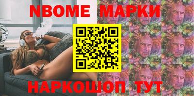 молекула духа Волгодонск