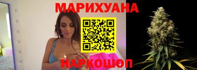 молекула духа Волгодонск