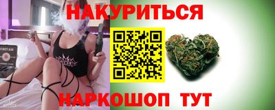 молекула духа Волгодонск