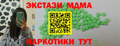 ALPHA PVP Волжский