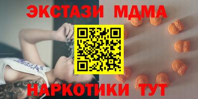 молекула духа Волгодонск