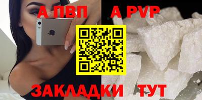 молекула духа Волгодонск
