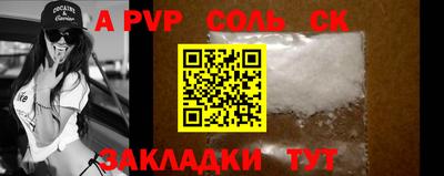 СК Волжск