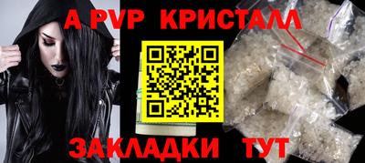 молекула духа Волгодонск