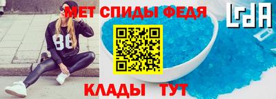 молекула духа Волгодонск