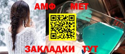 СК Волжск