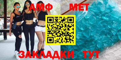 молекула духа Волгодонск