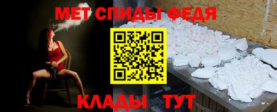 ALPHA PVP Волжский