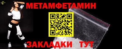 СК Волжск