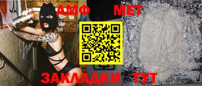 ALPHA PVP Волжский