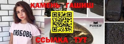 молекула духа Волгодонск