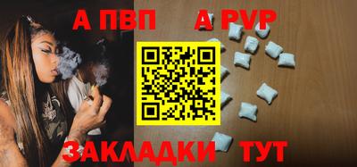 СК Волжск