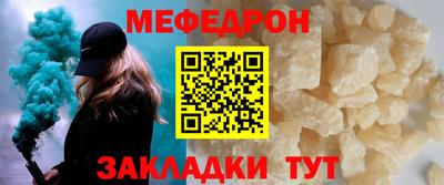 СК Волжск