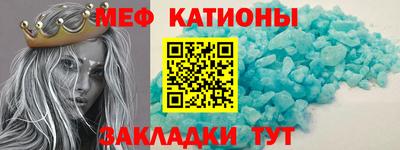 молекула духа Волгодонск