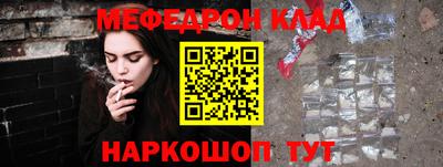 ALPHA PVP Волжский