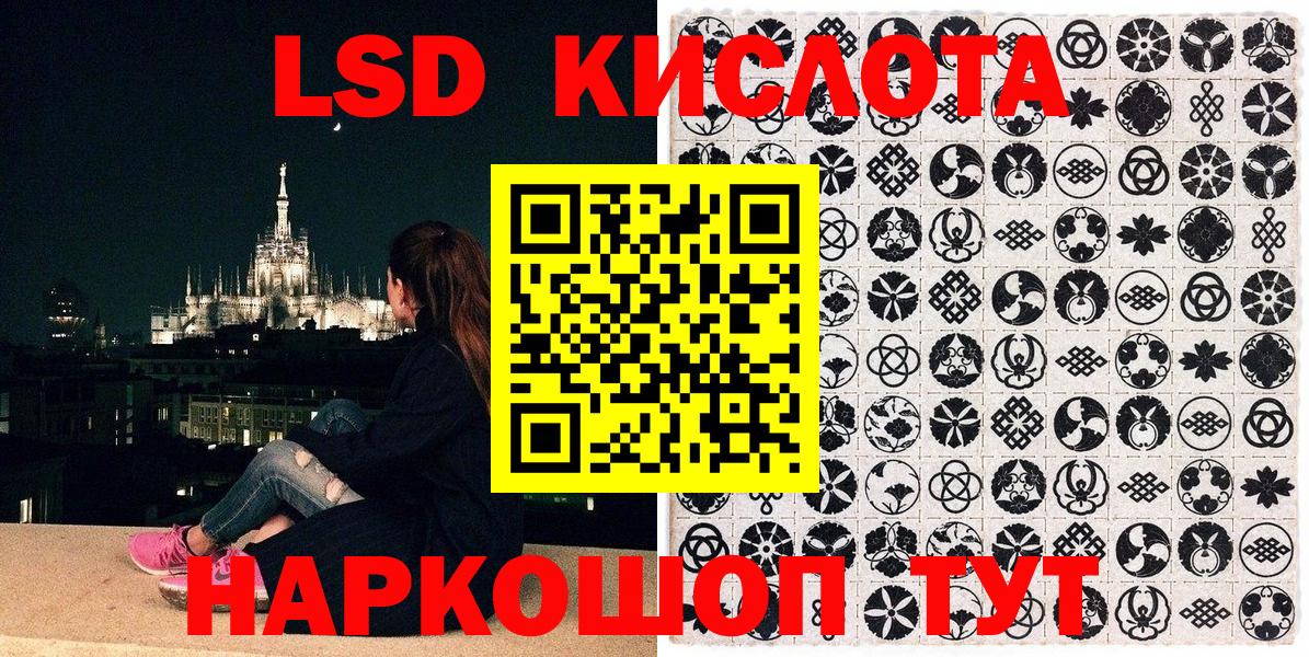 Наркотические марки  Вход с VPN  Белореченск  Марки 25I-NBOMe 1,8мг 