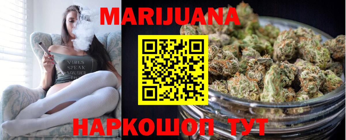 Каннабис семена Белореченск