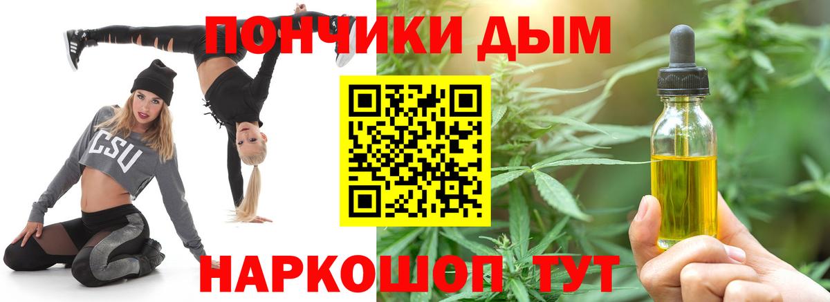 Белореченск  Канабис VHQ  Вход с VPN  Марихуана VHQ 